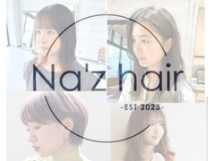 髪質改善&トリートメントNa'z hair 　函館昭和店