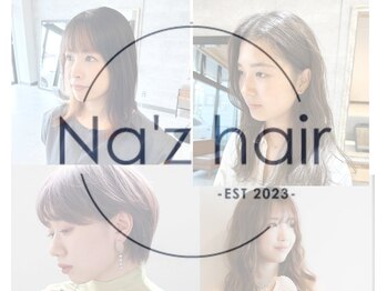 髪質改善&トリートメントNa'z hair 　函館昭和店