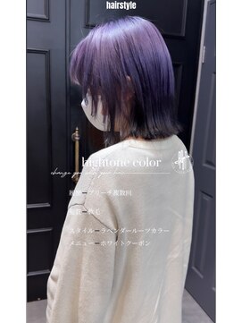 ルーツ(Roots) goro ラベンダールーツ