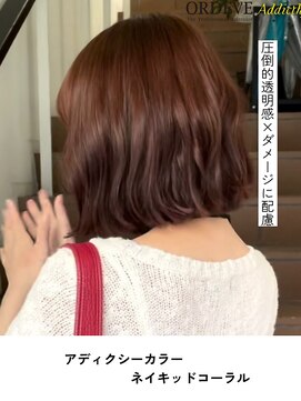 ザビー(THE B) 本八幡×アディクシーカラー×ネイキッドコーラル