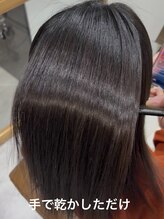 ココノサロン ハナレ(cocono salon HANARE)&nbsp;癖強バージン毛　手で乾かしただけの美髪ストレートスタイル