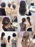 【10:00～15:00】華やかゆるふわ♪結婚式ヘアセット♪