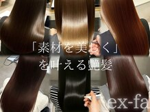 エクファ ヘアエステアンドスパ(ex-fa hair esthe&spa)