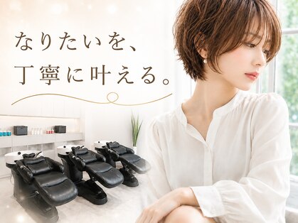 ラ ブレス ワン グランフロント大阪 北館(LaBless ONE)の写真
