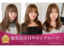 ニル 鹿児島中央駅(NiL)