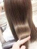 【新規】超高濃度髪質改善エステ  ￥8,800→￥7,480
