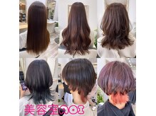 アオイ(AOI)