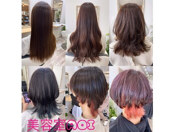美容室AOI 