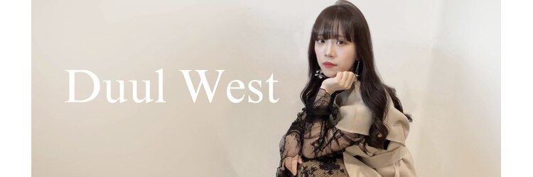 デュールウェスト(Duul West)のサロンヘッダー