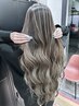 《ママさんに人気》バレイヤージュ＋ハイクラス(11STEP)トリートメント
