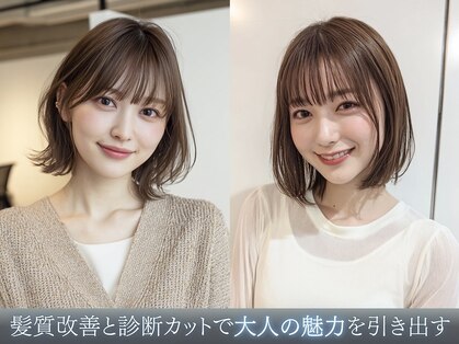 レリーバース 豊中桃山台店(Rely birth)の写真