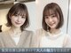 レリーバース 豊中桃山台店(Rely birth)の写真