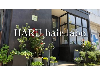 HARU hair labo