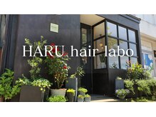 ハル ヘアラボ(HARU hair labo)