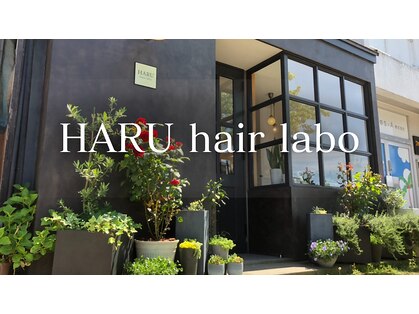 ハル ヘアラボ(HARU hair labo)の写真