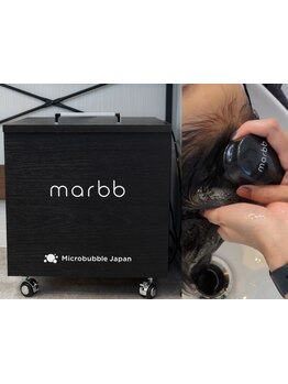 髪も地肌も、すっぴんからリセット♪カット、カラー、パーマ、ヘッドスパすべてにマーブがついています♪