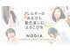 サフネ(safune)の写真