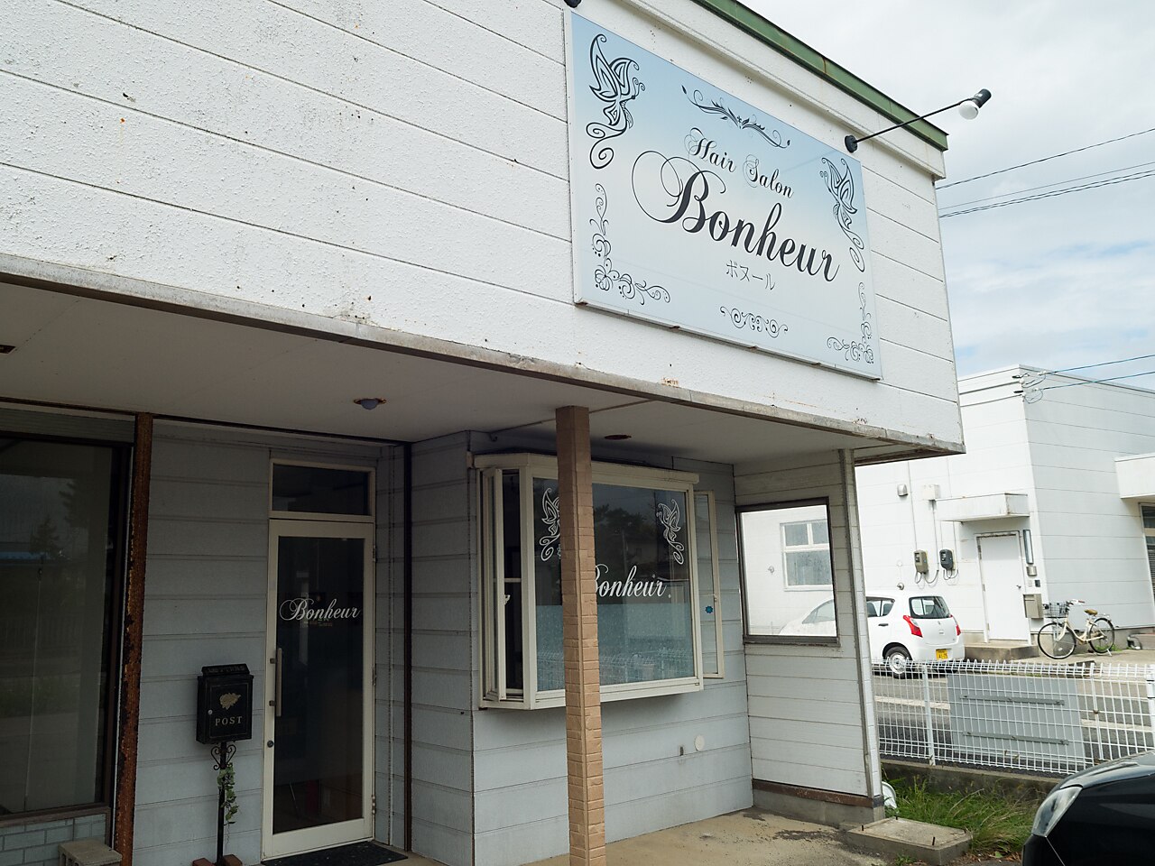 美容室 ボヌール(bonheur)｜ホットペッパービューティー