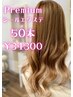 ★日本で一番！ここだけ！最高峰の毛質★プラチナレミーシールエクステ50枚