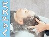 ◆癒し《選べるヘッドSPA&カット&トリートメント超音波ケアプロ》￥6900