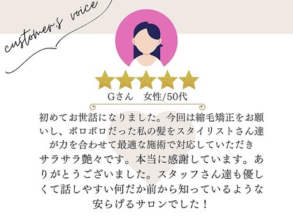 ライフ 中田店の写真