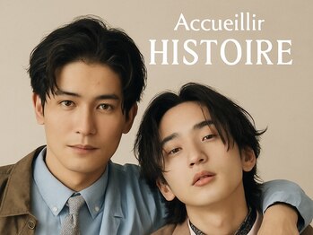 Accueillir Histoire メンズサロン【アクイール イストワール】