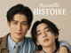 アクイール イストワール(Accueillir Histoire)の写真