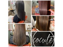 コキュット(cocute)