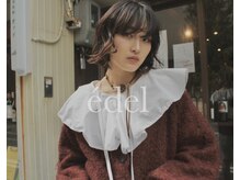 エデル(edel)