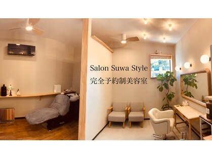 スワスタイル(SUWA-STYLE)の写真