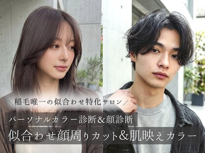 ルシードスタイル グローバルディー 稲毛店(LUCIDO STYLE GLOBAL.D)の写真