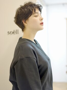 ソエル(soell)の写真/マンツーマンだからこその安心感。丁寧なカウンセリングと丁寧な技術で、あなたの理想をカタチに ―