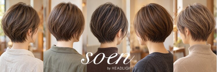 ソーエン バイ ヘッドライト 天神店(soen by HEADLIGHT)のサロンヘッダー