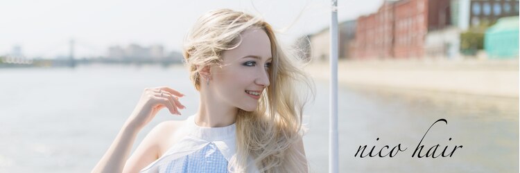 ニコ ヘアー(nico hair)のサロンヘッダー