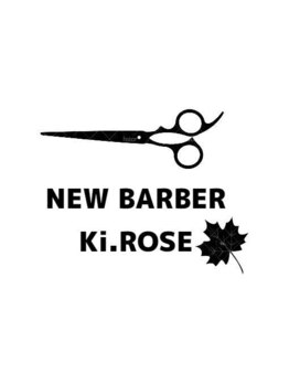 【日光市に4月NEW OPEN！】実力派スタイリスト在籍◇男性も女性も通いやすいNEW TYPEのBARBER SHOP★