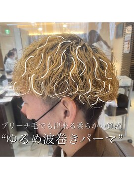フォルテ 草薙店 forte草薙【ゆるめ波巻きパーマ】山口大翔