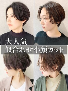 ミクマル(micmal) 大人可愛い大人美人小顔カットふんわりカールショコラアッシュ