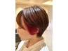 初回限定☆似合わせカット＋全体カラー＋インナーカラー￥16060→12000