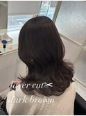 吉岡Style/くびれ巻き/darkbrown