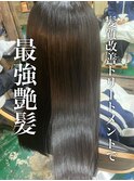髪質改善トリートメント