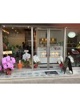 毎日忙しいパパママを応援♪お子様とご来店も大歓迎◎落ちつく空間の中で至福のサロンタイムを