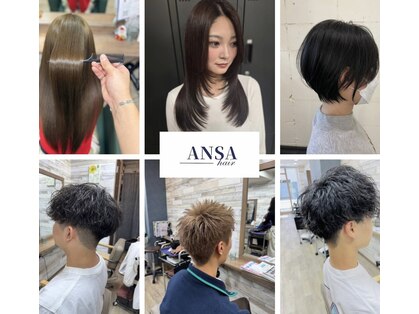 アンサ 阪急桂店(ANSA)の写真