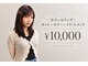 ココル(COCOL)の写真
