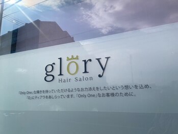 glory【グローリー】