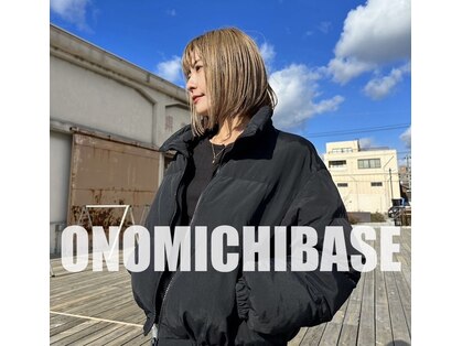 オノミチベース(ONOMICHI BASE)の写真
