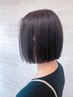 【クーポンに迷う方へ】サロンであなたに合ったメニューを相談しましょう♪