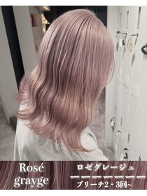 エス 天満店(esu) kr04ホワイトグレージュ/ピンクグレージュ/ハイトーンカラー
