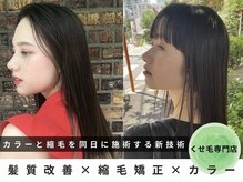 ハーティム 代官山 恵比寿(Heartim)