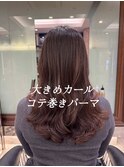 コテ巻きパーマ/デジタルパーマロング/ロングパーマ/パーマ