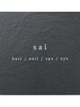 サイ(sai)/sai【hair/spa/eye/brow】【塚口 サイ】